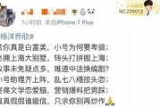 吃瓜小说娱乐圈发疯,吃瓜群众见证的疯狂时刻