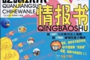 娱乐吃瓜酱好书推荐,解锁心灵深处的阅读之旅