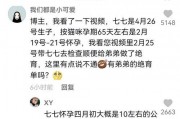 娱乐吃瓜君和七七谁赢,七七与娱乐吃瓜君巅峰对决，谁将笑到最后？