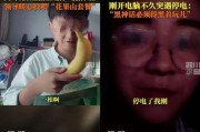 娱乐圈吃瓜直播间小说,直播间的瓜田秘闻