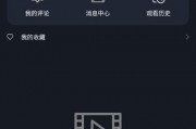吃瓜影视网站在线看视频,畅享海量在线视频，轻松追剧观影