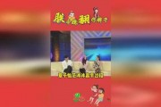 娱乐吃瓜乐,吃瓜群众狂欢盛宴