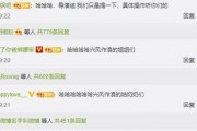 娱乐圈吃瓜爆料文本下载,揭秘明星背后的故事与真相